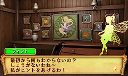 画像ギャラリー No.024のサムネイル画像 / 「脱出ファンタジー アリス・イン・エスケープランド」が3月9日に配信決定