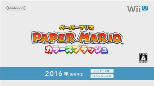 ���������꡼ No.005�Υ���ͥ������ / ���꡼���ǿ���֥ڡ��ѡ��ޥꥪ ���顼���ץ�å���פ�Wii U������2016ǯȯ�䡣�ڥ󥭤��ɤä�������ߤ���������󥢥ɥ٥���㡼