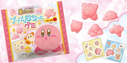 画像ギャラリー No.001のサムネイル画像 / 「星のカービィ」のグミが8月8日に発売。限定デザインのイラストシール付き