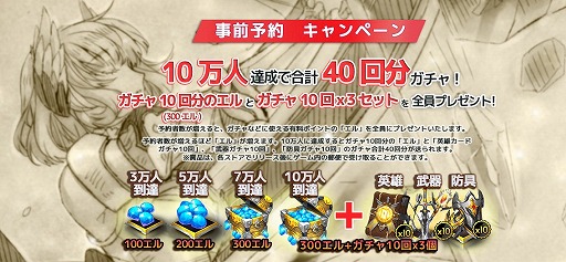 ���������꡼ No.005�Υ���ͥ������ / ���ߥ�졼�����RPG�֥���ϥ��פλ�����Ͽ���դ����ϡ�10����ã����40�󥬥��㤬������