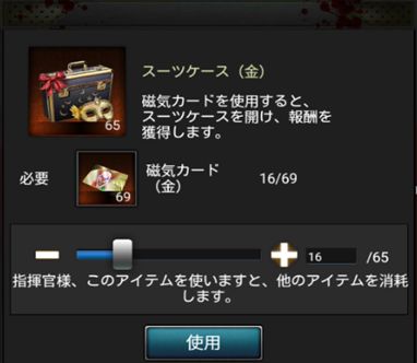 画像ギャラリー No.002のサムネイル画像 / 「ラスト エンパイア ウォー Z」,4月1日にエイプリルフールイベントを実施