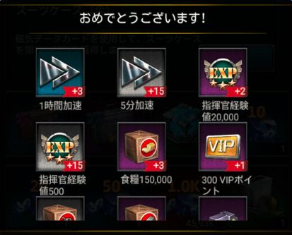 画像ギャラリー No.003のサムネイル画像 / 「ラスト エンパイア ウォー Z」,4月1日にエイプリルフールイベントを実施