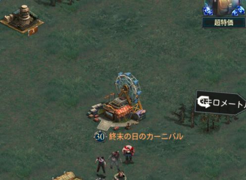 画像ギャラリー No.004のサムネイル画像 / 「ラスト エンパイア ウォー Z」,4月1日にエイプリルフールイベントを実施