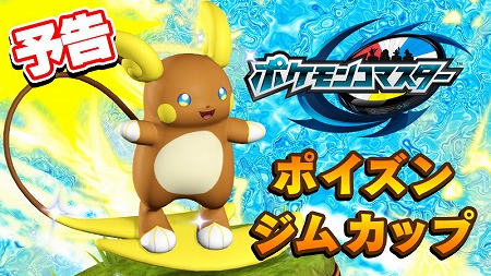 ���������꡼ No.004�Υ���ͥ������ / �֥ݥ���󥳥ޥ������ס��������ŤΥݥ����󥸥५�åפǥ�������Τ������򤷤�[R]��������饤���奦�������ǽ��