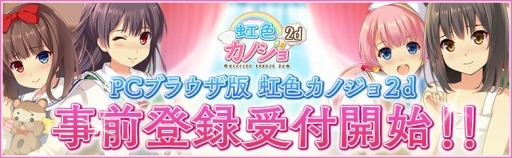 ���������꡼ No.001�Υ���ͥ������ / �֥饦���ǡ��������Υ���2d�פ��ۿ������ꡣ������Ͽ���դ�������������