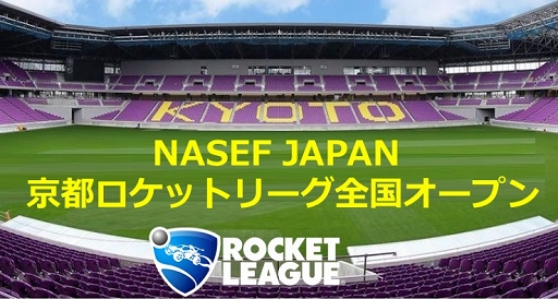 ���������꡼ No.001�Υ���ͥ������ / �֥����åȥ꡼���פ���������NASEF JAPAN ���ԥ����åȥ꡼�����񥪡��ץ�ɤ����Ťˡ����ߥ���ȥ꡼�������