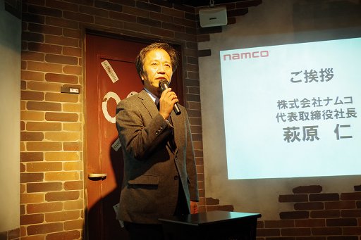 画像ギャラリー No.001のサムネイル画像 / 街巡りイベントアトラクション「ロケなぞ」が発表されたナムコの「リアルゲーム新事業展開 メディア向け発表会」をレポート