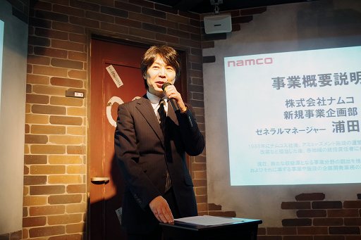 画像ギャラリー No.002のサムネイル画像 / 街巡りイベントアトラクション「ロケなぞ」が発表されたナムコの「リアルゲーム新事業展開 メディア向け発表会」をレポート