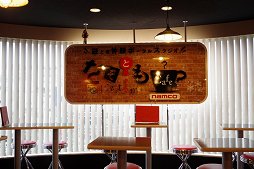 画像ギャラリー No.004のサムネイル画像 / 街巡りイベントアトラクション「ロケなぞ」が発表されたナムコの「リアルゲーム新事業展開 メディア向け発表会」をレポート