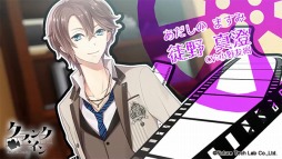 画像ギャラリー No.003のサムネイル画像 / 「クランク・イン」,オープニングムービー「櫻井時雨ver.」を公開