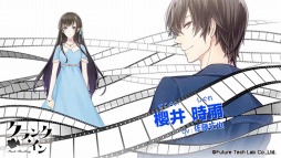 画像ギャラリー No.006のサムネイル画像 / 「クランク・イン」,オープニングムービー「櫻井時雨ver.」を公開