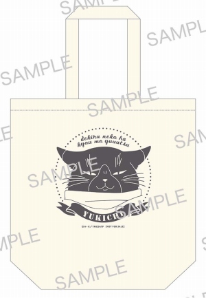 ���������꡼ No.023�Υ���ͥ������ / ������ ���˥ᡤ���褦����188���GoHands����ݤ���֥ǥ���ǭ�Ϻ�����ͫݵ�ס������ѡ��ˤ�󤳤ȥ���OL�ΤۤΤܤ�Ʊ��饤��