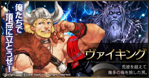 ���������꡼ No.003�Υ���ͥ������ / �֥饤�Х륢�꡼��VS�ס��Ǿ��ͥɥ��Υԥå����å�BOX�˿��ơ��ޡ�̽���λȼԡפ��ɲ�