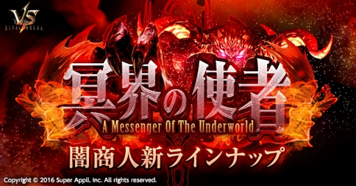 ���������꡼ No.004�Υ���ͥ������ / �֥饤�Х륢�꡼��VS�ס��Ǿ��ͥɥ��Υԥå����å�BOX�˿��ơ��ޡ�̽���λȼԡפ��ɲ�