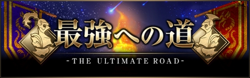 ���������꡼ No.005�Υ���ͥ������ / �֥饤�Х륢�꡼��VS�ס��Ǿ��ͥɥ��Υԥå����å�BOX�˿��ơ��ޡ�̽���λȼԡפ��ɲ�