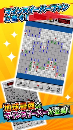 ���������꡼ No.002�Υ���ͥ������ / ����100�ޥ���100�ޥ���ͷ�٤�ֵ�˥ޥ��󥹥����ѡ��פ��ۿ���