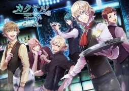 画像ギャラリー No.005のサムネイル画像 / 「カクプリ」,AGF2017で販売するボイスドラマ付き主題歌CDの描き下ろしジャケットを初公開