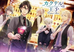 画像ギャラリー No.006のサムネイル画像 / 「カクプリ」,AGF2017で販売するボイスドラマ付き主題歌CDの描き下ろしジャケットを初公開