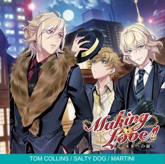 画像ギャラリー No.007のサムネイル画像 / 「カクプリ」,AGF2017で販売するボイスドラマ付き主題歌CDの描き下ろしジャケットを初公開