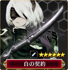 画像ギャラリー No.002のサムネイル画像 / 「VALKYRIE ANATOMIA -THE ORIGIN-」と「NieR:Automata」のコラボイベントがスタート。2Bの参戦&★6武器を配布