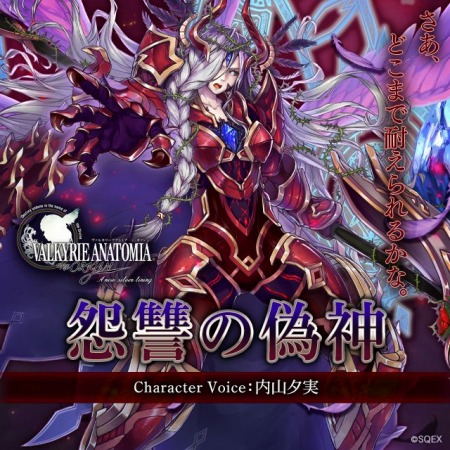꡼ No.001 | VALKYRIE ANATOMIAס饯ȱ彲εɤξҲԸ