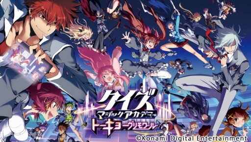 画像ギャラリー No.002のサムネイル画像 / シリーズ最新作「クイズマジックアカデミー トーキョーグリモワール」が本日から順次稼働。総勢21名の生徒キャラ達が現代風の衣装で登場