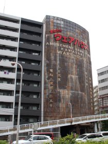 ꡼ No.002Υͥ / QMA JAPAN TOUR 2016 ספν郎롣KONAMIǧָε 2󥦥ϥåסץݡ