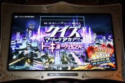 ꡼ No.004Υͥ / QMA JAPAN TOUR 2016 ספν郎롣KONAMIǧָε 2󥦥ϥåסץݡ