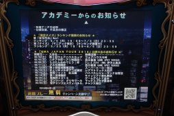 ꡼ No.005Υͥ / QMA JAPAN TOUR 2016 ספν郎롣KONAMIǧָε 2󥦥ϥåסץݡ