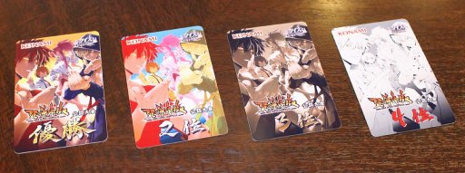 ꡼ No.009Υͥ / QMA JAPAN TOUR 2016 ספν郎롣KONAMIǧָε 2󥦥ϥåסץݡ