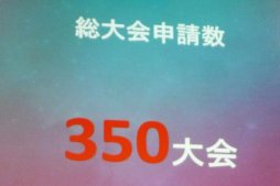 ���������꡼ No.012�Υ���ͥ������ / �֥������ޥ��å������ǥߡ��פκ��夬���줿�ȡ����饤�֥֡ȡ����硼���������˽Ϫ���ץ�ݡ��ȡ�����ȥ�ȯ��Υ��ץ饤��ȯɽ��