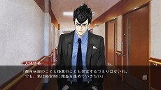 画像集 No.019のサムネイル画像 / ホラーアドベンチャー「真 流行り神2」が7月7日に発売決定。シナリオ原案・監修を初代「流行り神」の新川宗平氏が担当