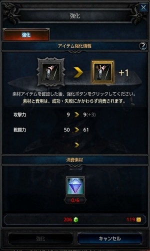 画像集 No.006のサムネイル画像 / 「MU LEGEND」の基本システムと育成要素の情報が公開に。装備アイテムの獲得方法とミューン(ペット)の育成方法も明らかに