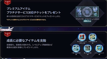 画像ギャラリー No.003のサムネイル画像 / 「MU LEGEND」,10月23日から開発と運営がヴァロフジャパンに移管。事前の移管手続きを受付中