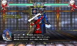 פʪ졤Ʋ롣ѡBLAZBLUE CENTRALFICTIONסȯ䡣Ȥˤƥ㥹ȥȤDLC