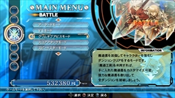 פʪ졤Ʋ롣ѡBLAZBLUE CENTRALFICTIONסȯ䡣Ȥˤƥ㥹ȥȤDLC