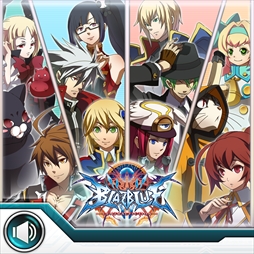 פʪ졤Ʋ롣ѡBLAZBLUE CENTRALFICTIONסȯ䡣Ȥˤƥ㥹ȥȤDLC