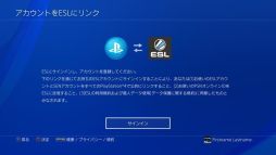 画像ギャラリー No.003のサムネイル画像 / 「BLAZBLUE CENTRALFICTION」など,7タイトルのオンラインマルチプレイ大会が12月16日の「ESL Japan Cup #18」で開催