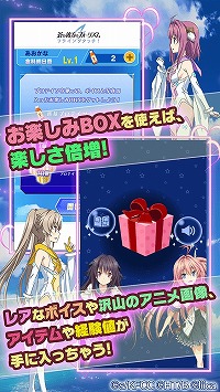 画像ギャラリー No.004のサムネイル画像 / パズルゲーム「蒼の彼方のフォーリズム フライングタッチ」,iOS/Android版の配信がスタート