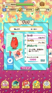 ���������꡼ No.007�Υ���ͥ������ / ��CandyAnimal�פ������ӥ����ϡ�Apple Watch��Ϣ�ȤǤ��륲������إ륹�������ץ�