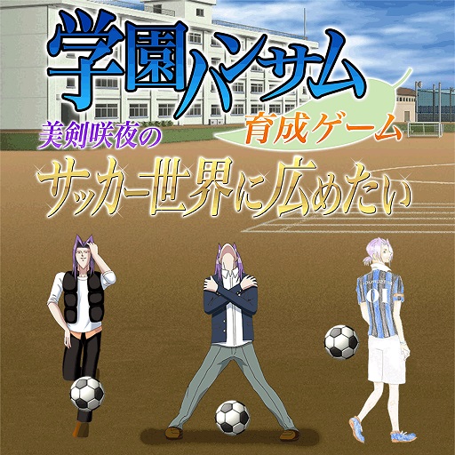 ���������꡼ No.001�Υ���ͥ������ / ���ޥ۸������ץ�ֳر�ϥ󥵥���������� ����������Υ��å��������˹��᤿�����׻�����Ͽ���դ�����