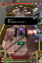 画像ギャラリー No.004のサムネイル画像 / 「牙狼 -魔戒の迷宮-」のゲームシステムやストーリーなどが公開