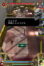 画像ギャラリー No.006のサムネイル画像 / 「牙狼 -魔戒の迷宮-」のゲームシステムやストーリーなどが公開