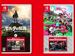 「ゼルダの伝説 BotW」「スプラトゥーン2」,ゲーム本編と追加コンテンツがセットになったパッケージ版が10月8日に発売