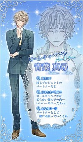 画像ギャラリー No.002のサムネイル画像 / 恋愛ゲーム「君と初めてのお泊り」,スマートフォン向けAmebaで配信開始