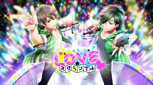 画像ギャラリー No.001のサムネイル画像 / 「LOVE☆スクランブル」配信1周年記念,イガ★マサ3DスペシャルPVを公開