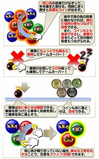 画像ギャラリー No.003のサムネイル画像 / なぞってブロックを消すパズルゲーム「毛玉忍者」,iOS/Android版を配信