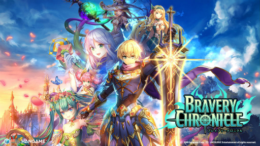 画像ギャラリー No.001のサムネイル画像 / ハンゲームのアクションストラテジーRPG「ブレイブリークロニクル」が配信開始。レアキャラの“スピカ”やガチャ16回分に相当する品などがプレゼント