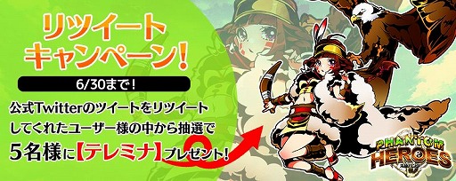 ˥ѥ -PHANTOM HEROES-פλϿԿ5