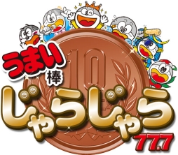 ���������꡼ No.001�Υ���ͥ������ / �ѥ��륲����֤��ޤ�������餸��� 77.7�פ�iOS�Ǥ������ۿ�����